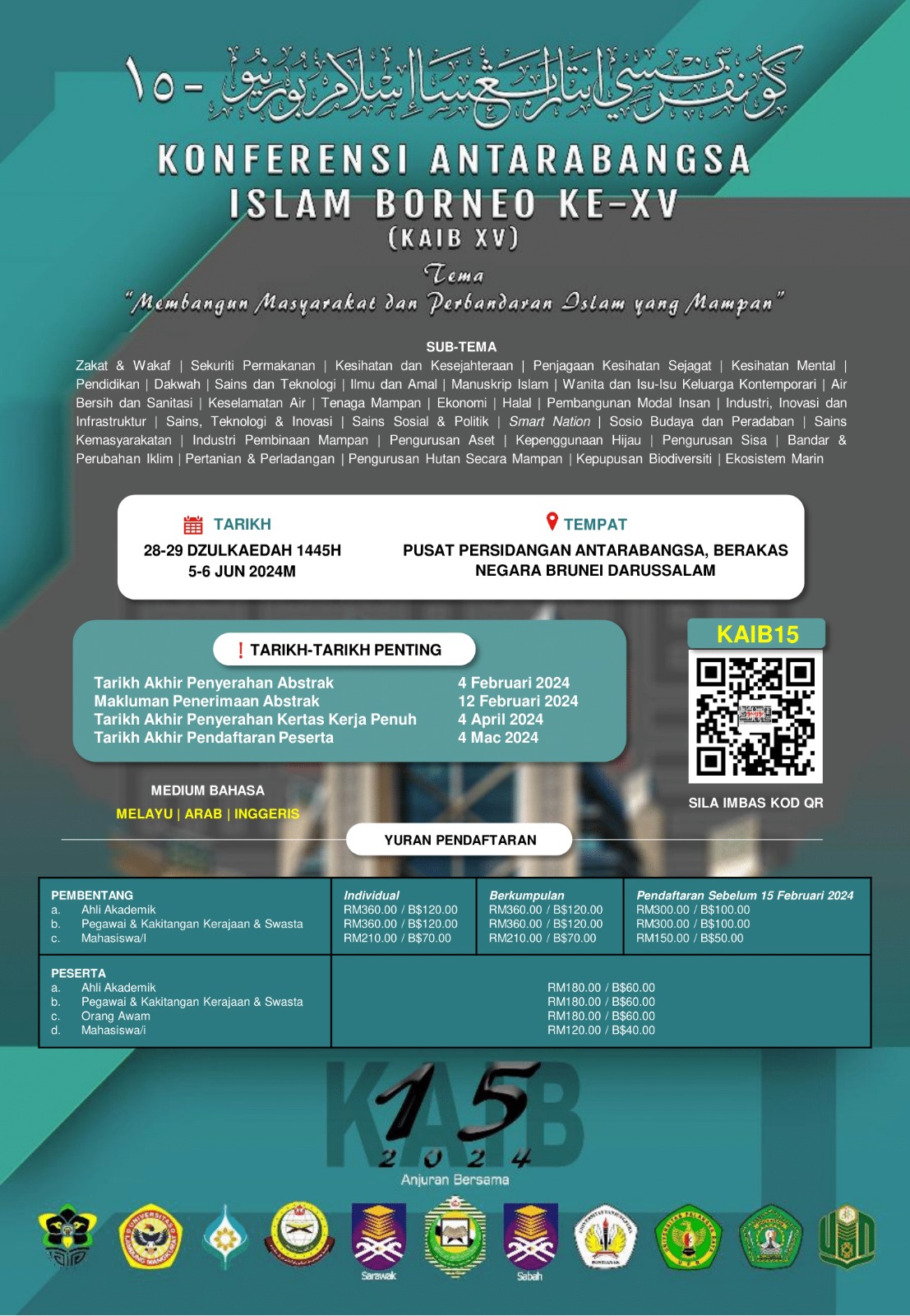 Konferensi Antarabangsa Islam Borneo Ke-XV (KAIB XV)